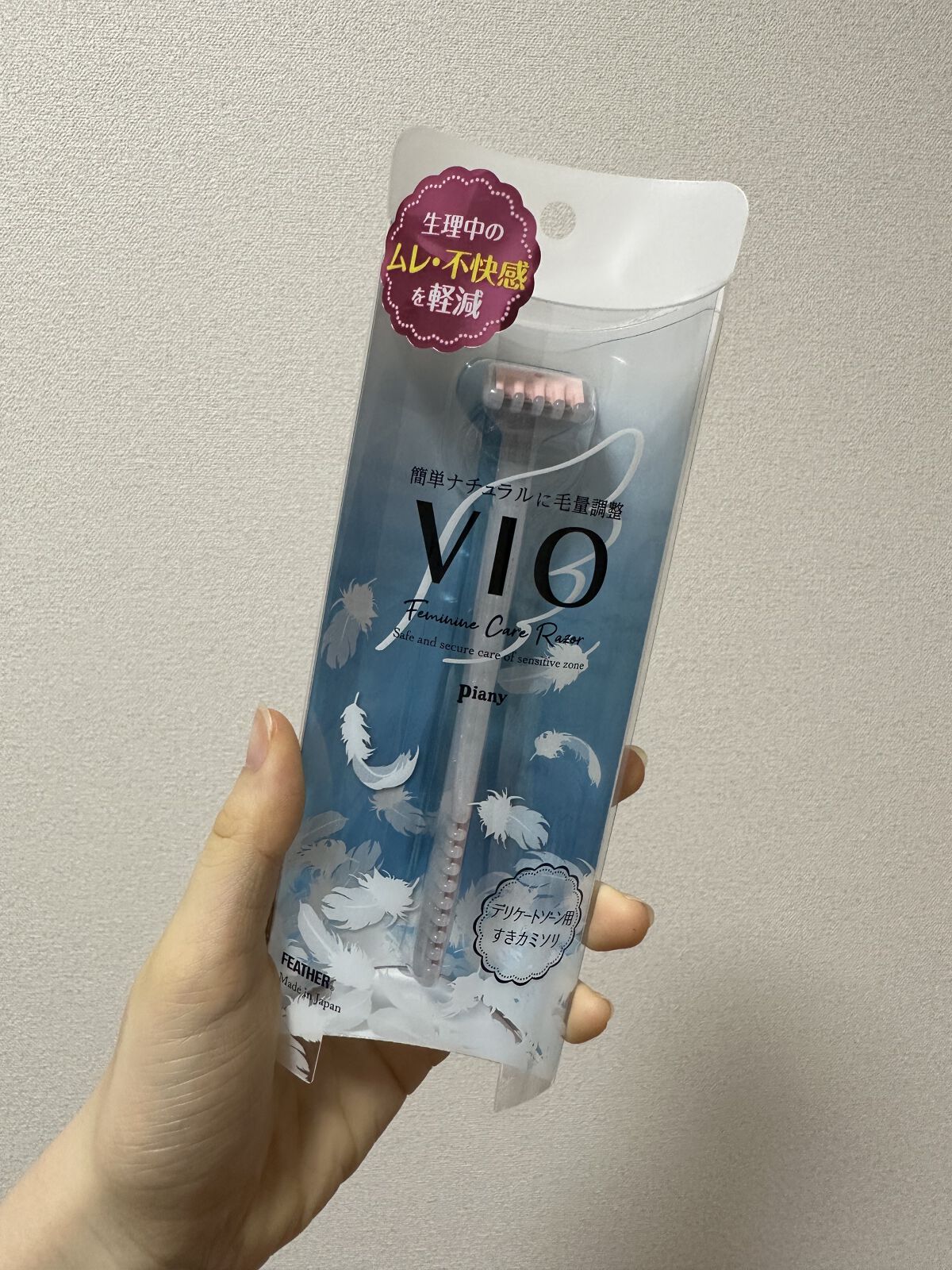 ピアニィ VIO デリケートゾーン用/ピアニィ/シェーバーを使ったクチコミ（1枚目）