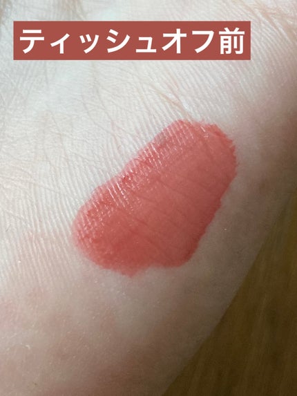 ジェリーティント #05 ベビースマイル/4U2/リップティントの画像