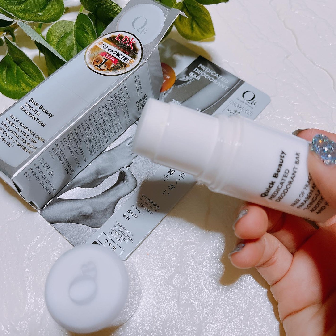 QB 薬用デオドラントバー 40C/クイックビューティー/デオドラント・制汗剤を使ったクチコミ(3枚目)