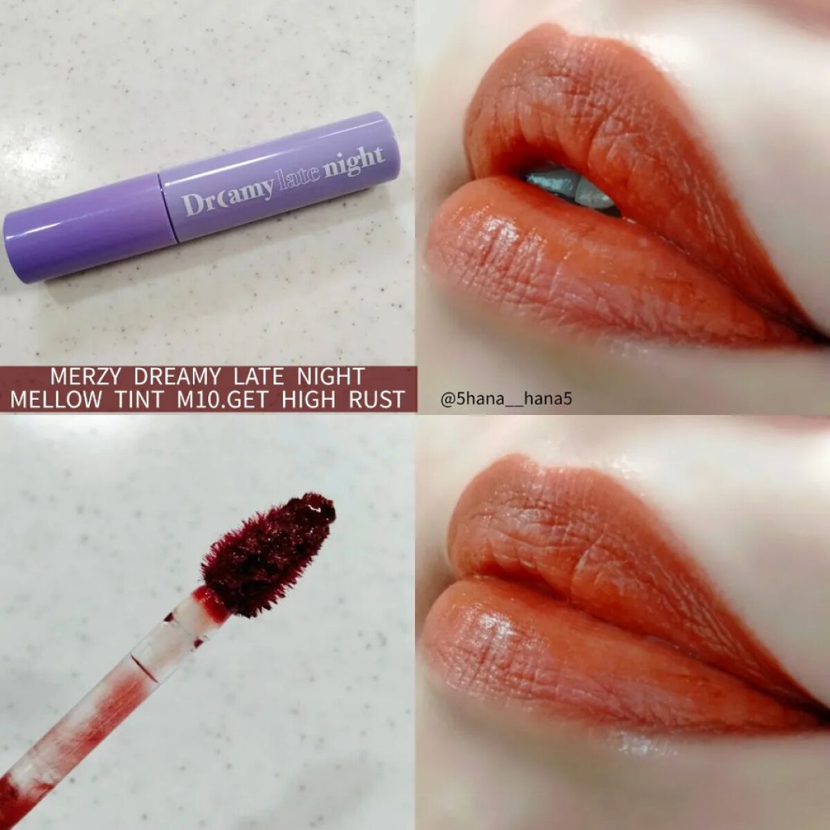 ドリーミーレイトナイト メロウティント M10 ゲットハイラスト/MERZY/リップティントを使ったクチコミ（2枚目）