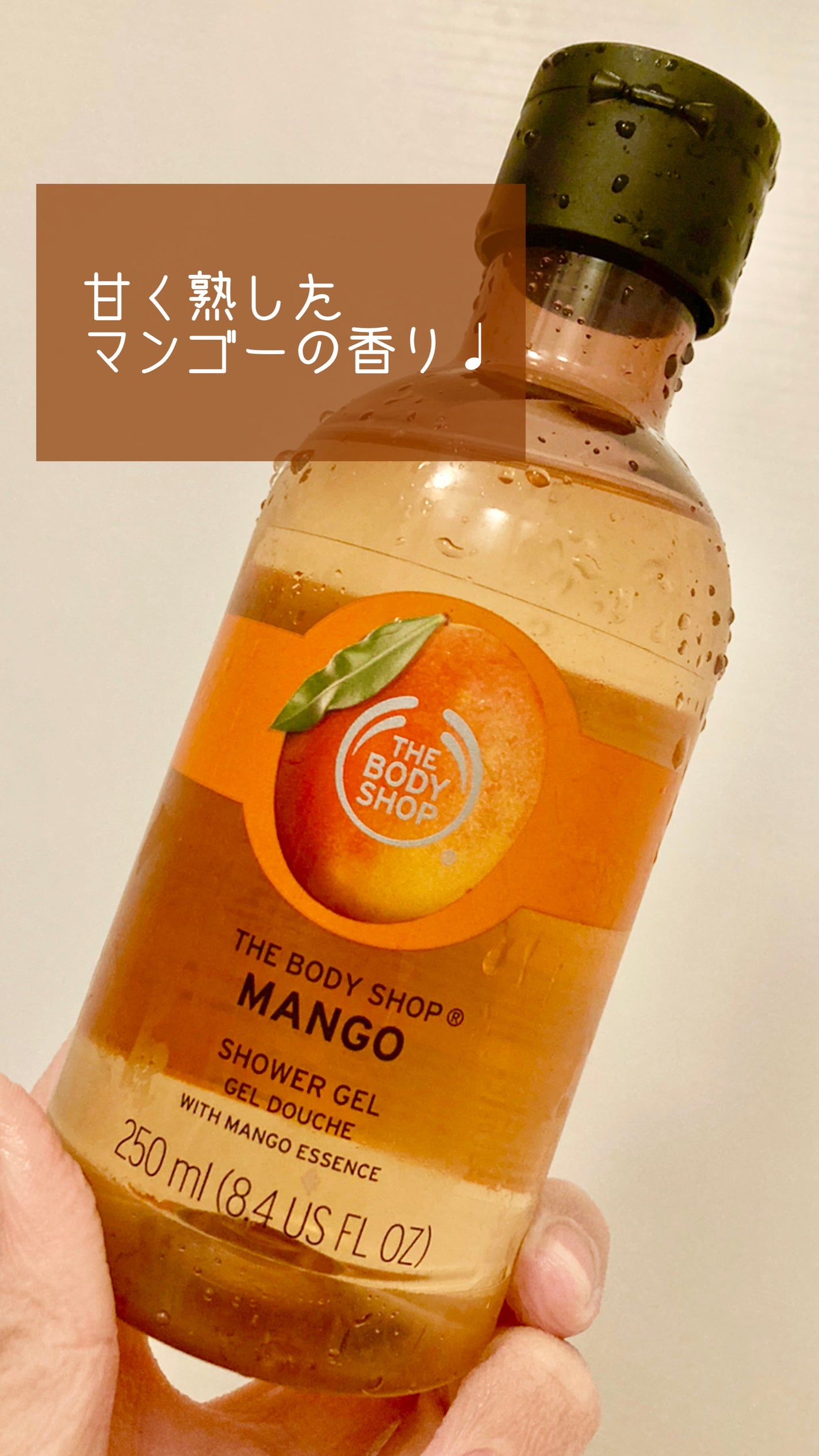シャワージェル マンゴー/THE BODY SHOP/ボディソープを使ったクチコミ(1枚目)