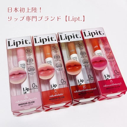 クリッククリック ラバリップ/Lipit./口紅を使ったクチコミ(2枚目)