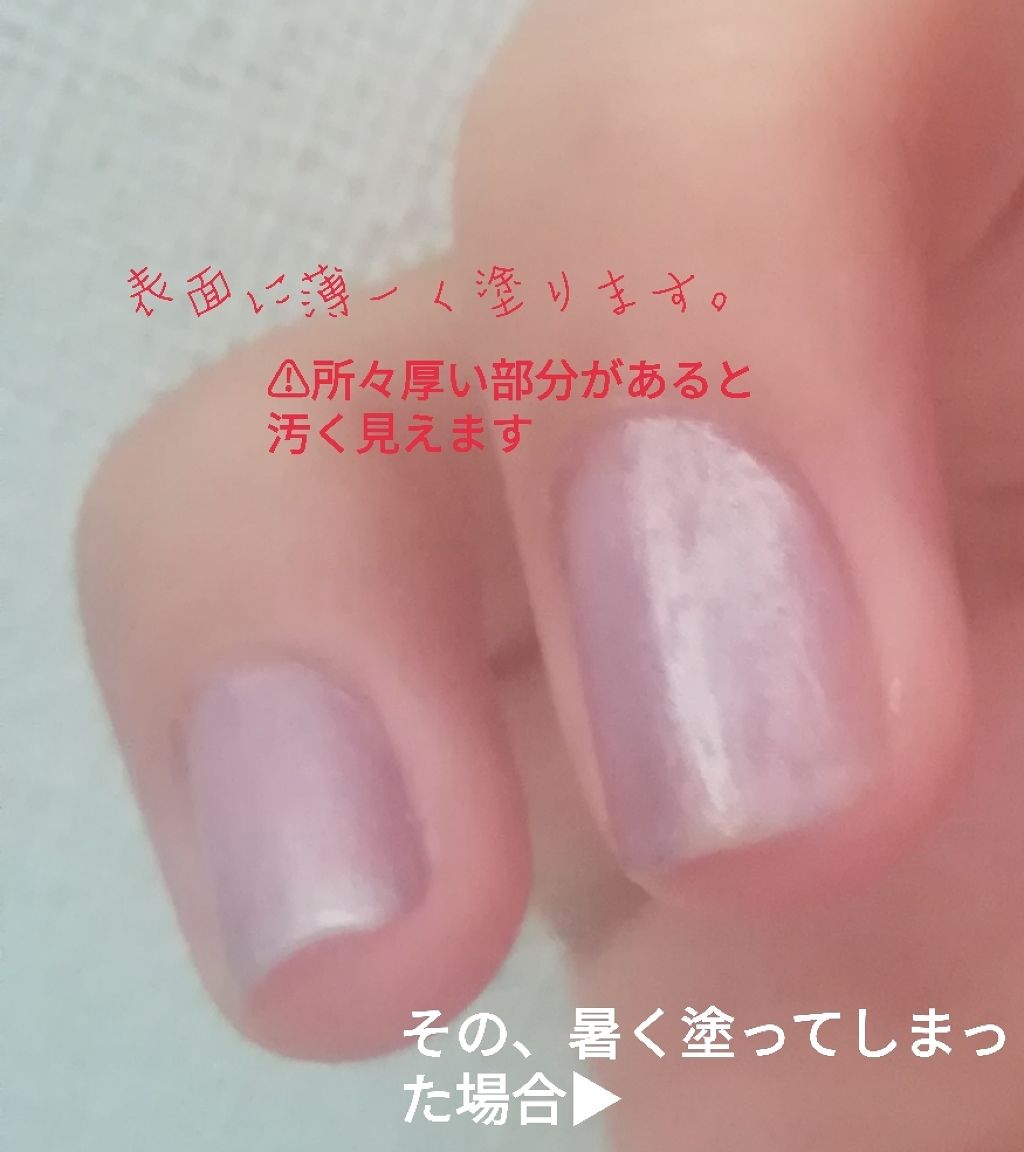 UR GLAM　COLOR NAIL SELECTION/U R GLAM/マニキュアを使ったクチコミ（3枚目）