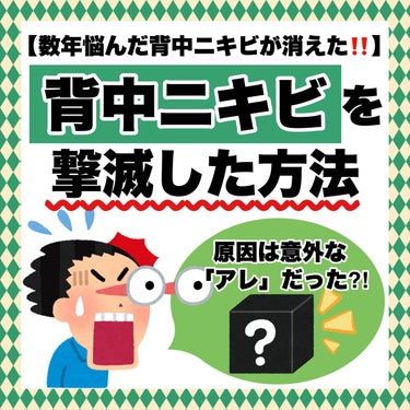 セナキュア(医薬品)/小林製薬/その他を使ったクチコミ（1枚目）