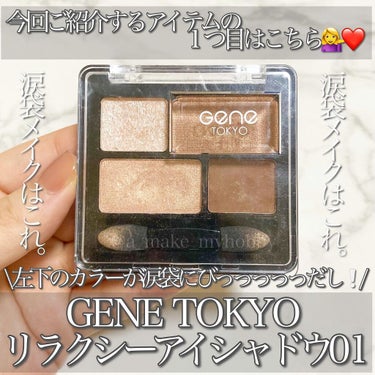 UR GLAM　EYE & CHEEK COLOR/U R GLAM/パウダーアイシャドウを使ったクチコミ（2枚目）