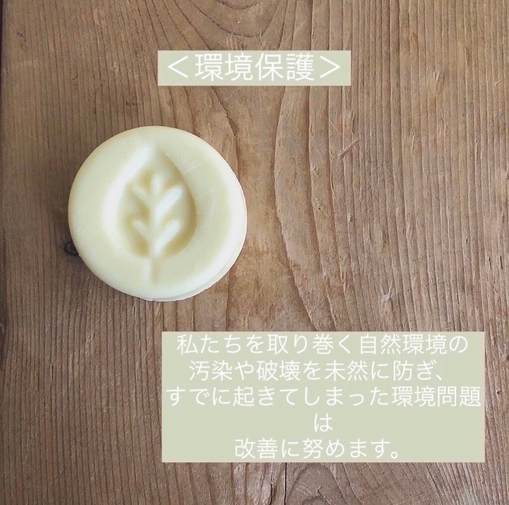 チャリティポット コイン/ラッシュ/ボディローションを使ったクチコミ(5枚目)