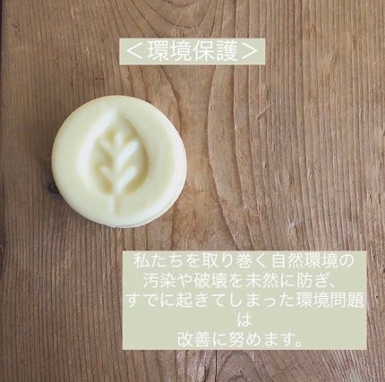 チャリティポット コイン/ラッシュ/ボディローションを使ったクチコミ(5枚目)