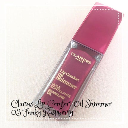 コンフォート リップオイル シマー/CLARINS/リップグロスを使ったクチコミ(1枚目)