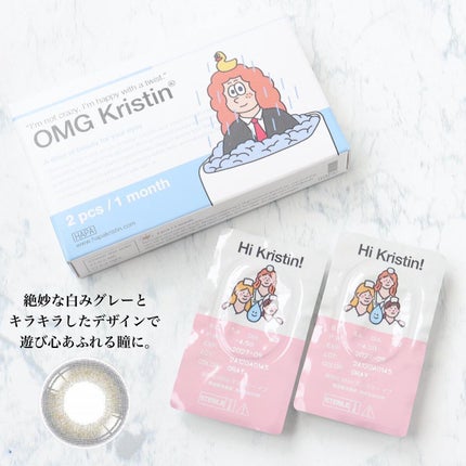 OMG kristin/Hapa kristin/カラーコンタクトレンズを使ったクチコミ(3枚目)