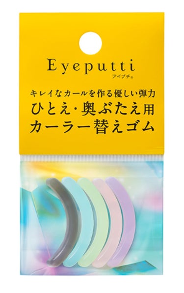 アイプチ®　ビューティ フィットカーラー 替えゴム