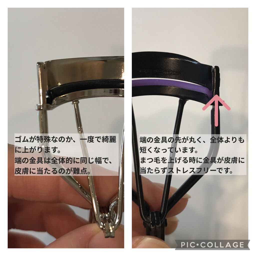 アイラッシュカーラー/shu uemura/ビューラーを使ったクチコミ（3枚目）