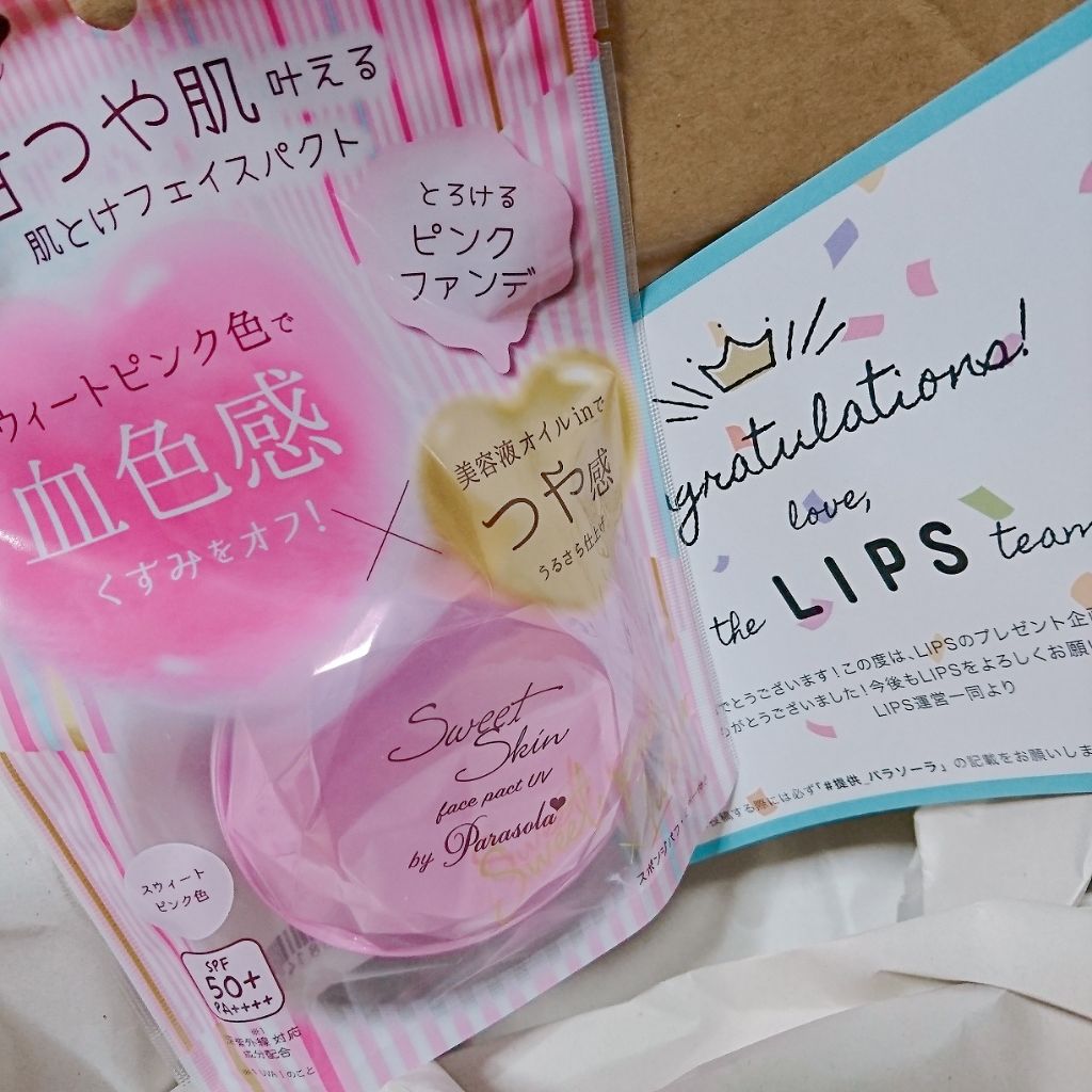 パラソーラ スウィートスキン フェイスパクト UV/パラソーラ/クリーム・エマルジョンファンデーションを使ったクチコミ（1枚目）