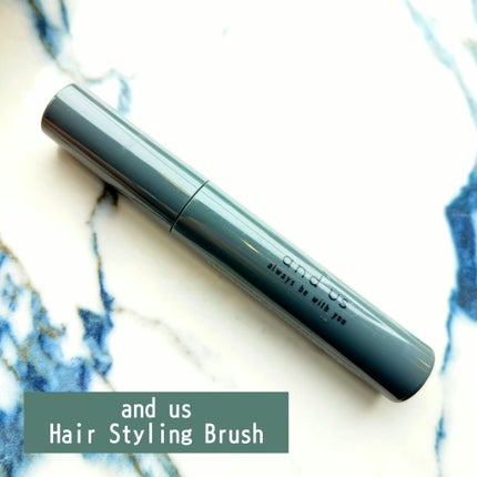 ヘアスタイリングブラシ/and us/その他スタイリングを使ったクチコミ(1枚目)