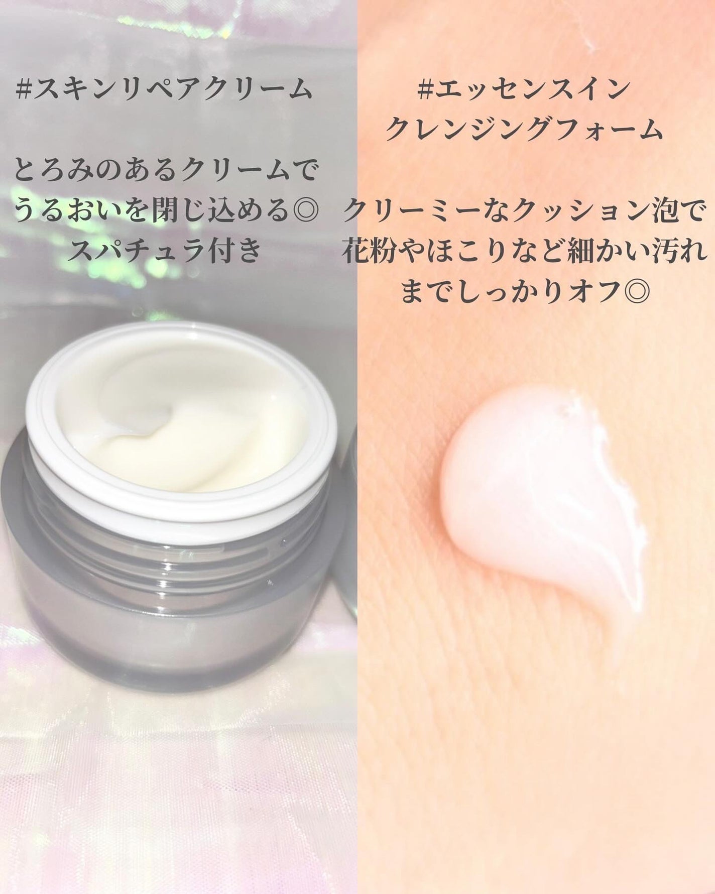 エッセンスイン クレンジングフォーム/d プログラム/洗顔フォームを使ったクチコミ(3枚目)