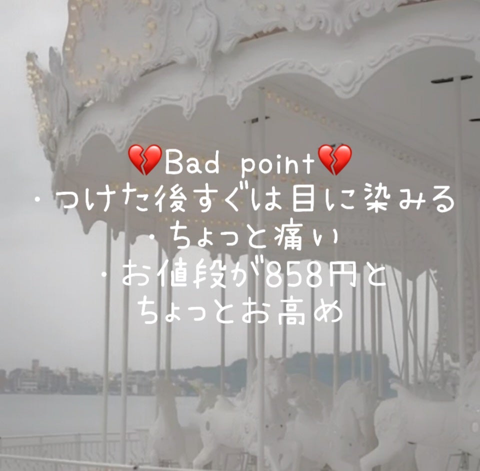 ロートジー プロ(医薬品)/ロート製薬/その他を使ったクチコミ(4枚目)