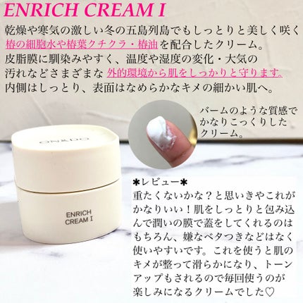 ファーメントセラム/ON&DO/美容液を使ったクチコミ(7枚目)