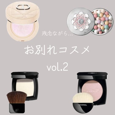 ディオールスキン フォーエヴァー クッション パウダー ミネラル グロウ（生産終了）/Dior/ルースパウダーを使ったクチコミ（1枚目）