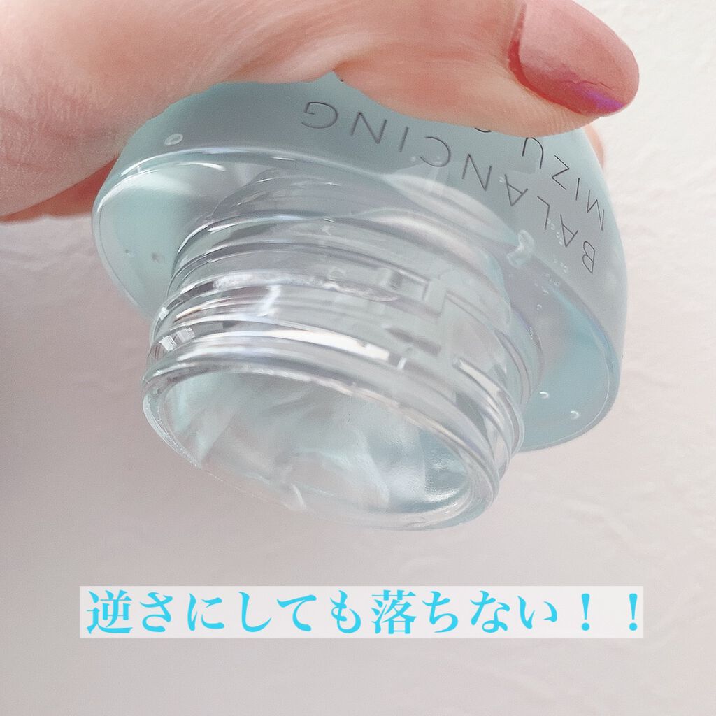 エリクシール ルフレ バランシング みずクリーム/エリクシール/フェイスクリームを使ったクチコミ(3枚目)