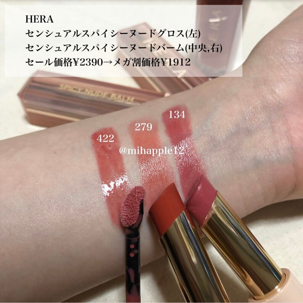 ジューシーラスティングティント/rom&nd/リップティントを使ったクチコミ(6枚目)