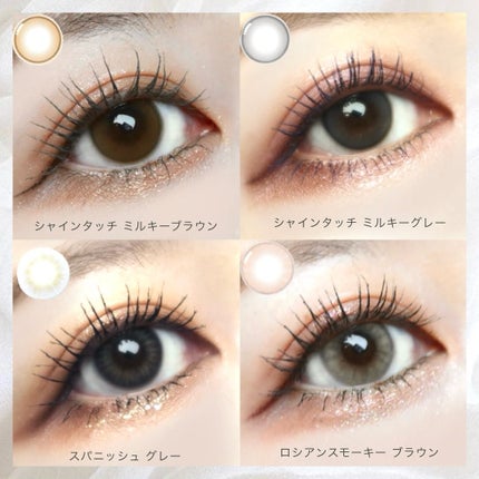 Spanish 1Day(スパニッシュ 1Day)/OLENS/ワンデー(1DAY)カラコンを使ったクチコミ(6枚目)