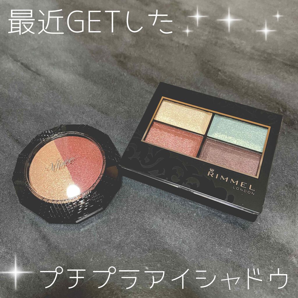 ロイヤルヴィンテージ アイズ/リンメル ロンドン/アイシャドウパレットを使ったクチコミ(1枚目)