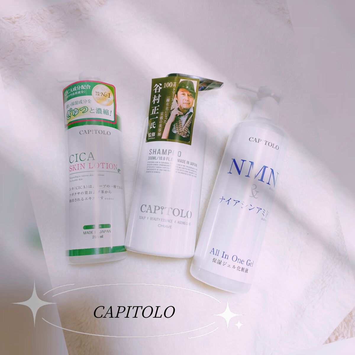 CICA スキンローション/カピートロ/化粧水を使ったクチコミ（1枚目）