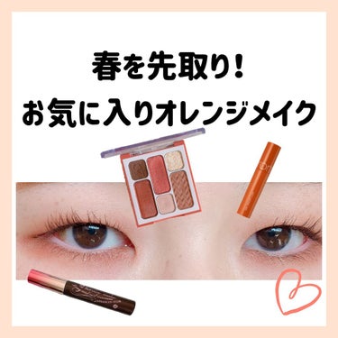 アイパレット#BFFエディション/LANEIGE/アイシャドウパレットを使ったクチコミ（1枚目）