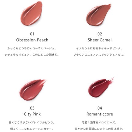 SNIDEL ルージュ クチュール 03 City Pink/SNIDEL BEAUTY/口紅の画像