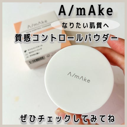 エーメイク スキンコントロールパウダー/A/mAke/ルースパウダーを使ったクチコミ(6枚目)