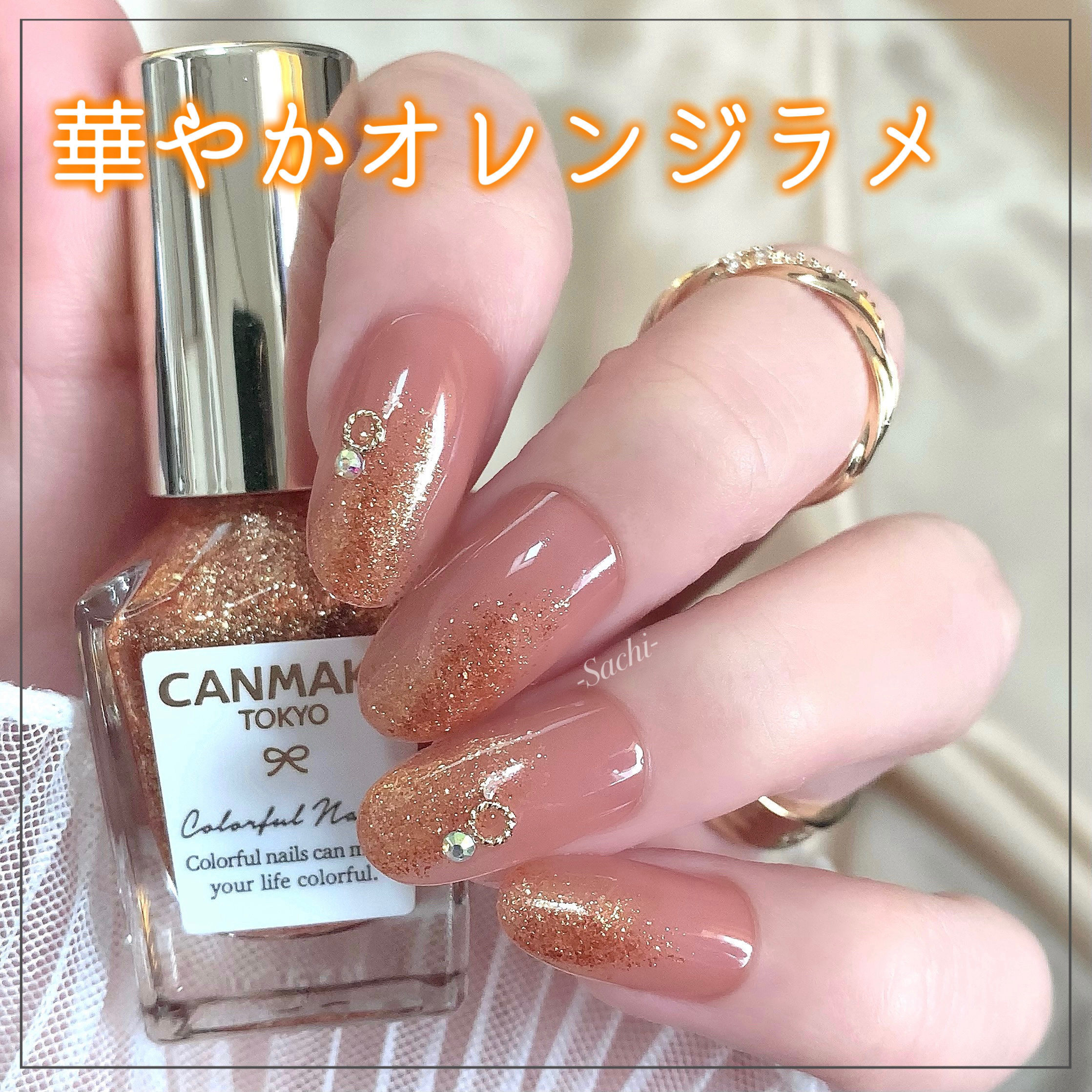 カラフルネイルズ N94 #bff /キャンメイク/マニキュアを使ったクチコミ（1枚目）