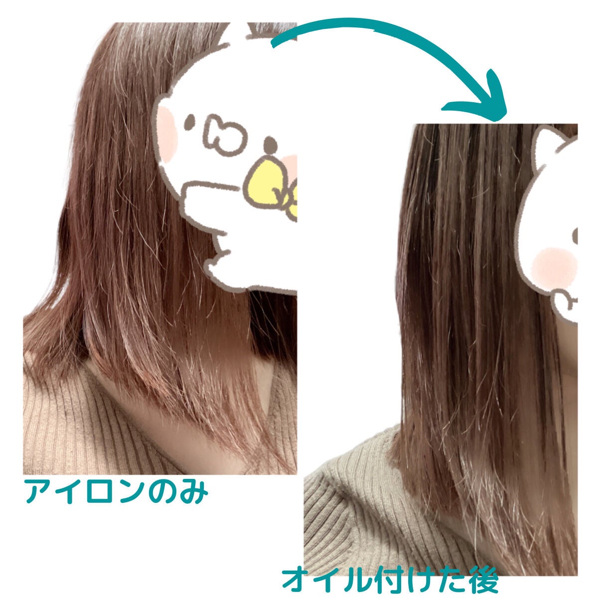 ジェミールフラン オイルデュウ/ジェミールフラン/ヘアオイルを使ったクチコミ(2枚目)