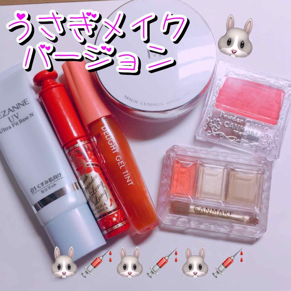 シークレットカラーアイズ/キャンメイク/アイシャドウパレットを使ったクチコミ（3枚目）