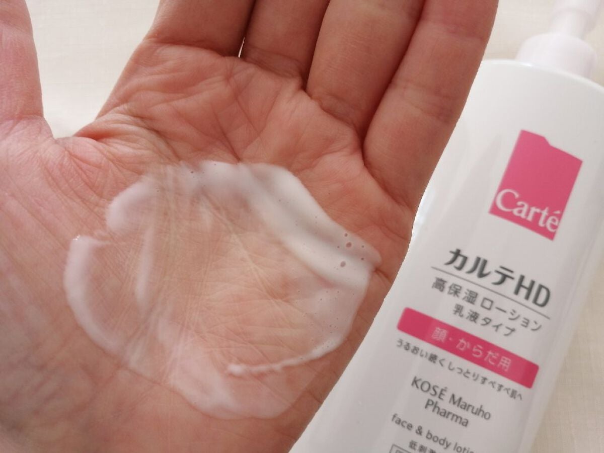 モイスチュア フェイス&ボディローション/カルテHD/ボディローションを使ったクチコミ(4枚目)