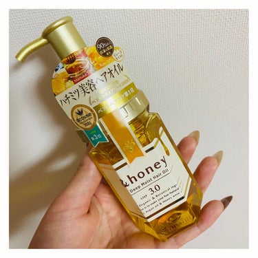 ディープモイスト ヘアオイル3.0/&honey/ヘアオイルを使ったクチコミ（2枚目）