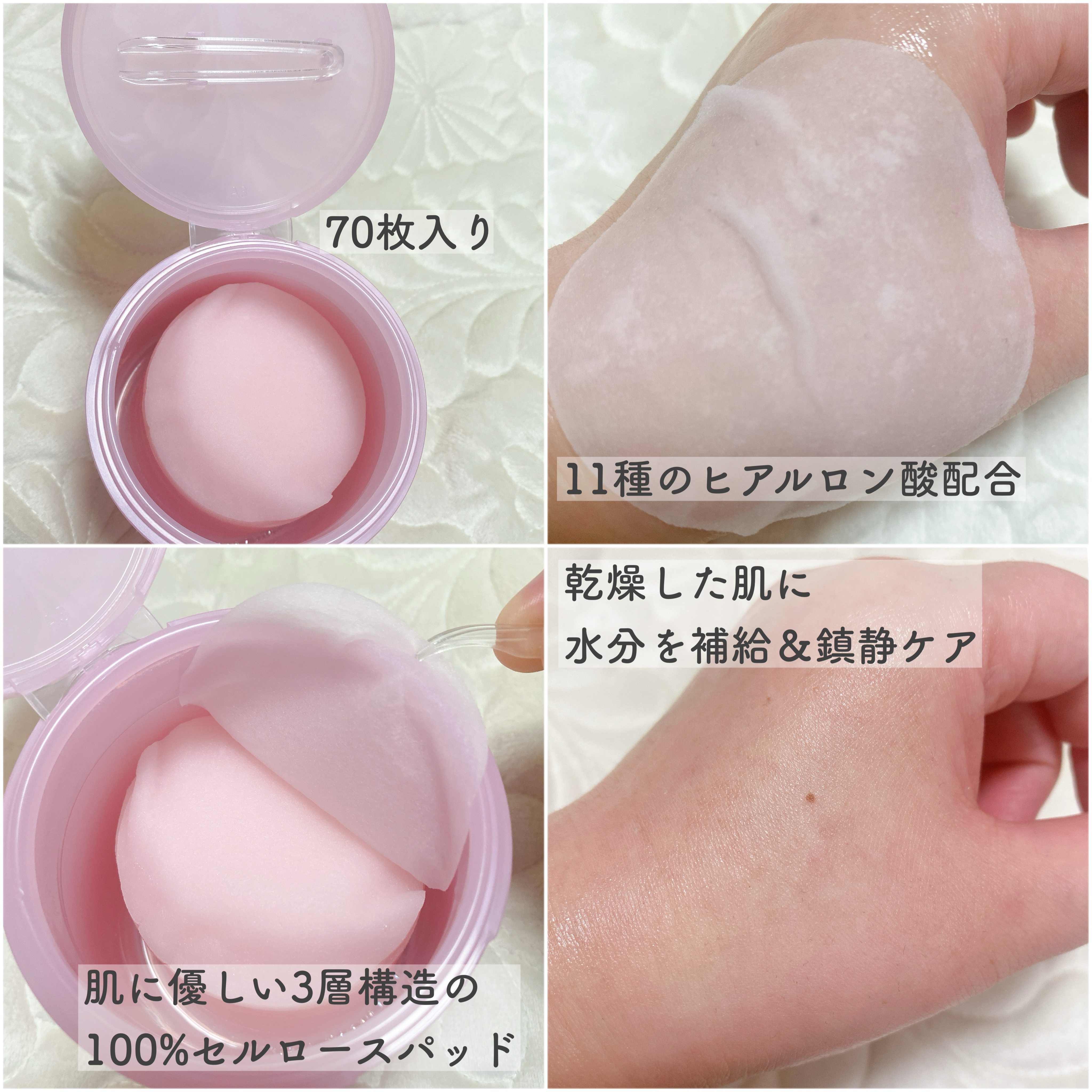 を使ったクチコミ（2枚目）