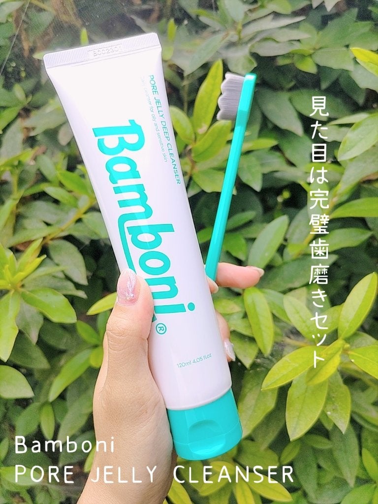 ポア ジェリー クレンザー/Bamboni/その他洗顔料を使ったクチコミ(2枚目)