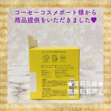 ビタプル リペアアクアリージェルクリーム/VITAPURU/フェイスクリームを使ったクチコミ(3枚目)