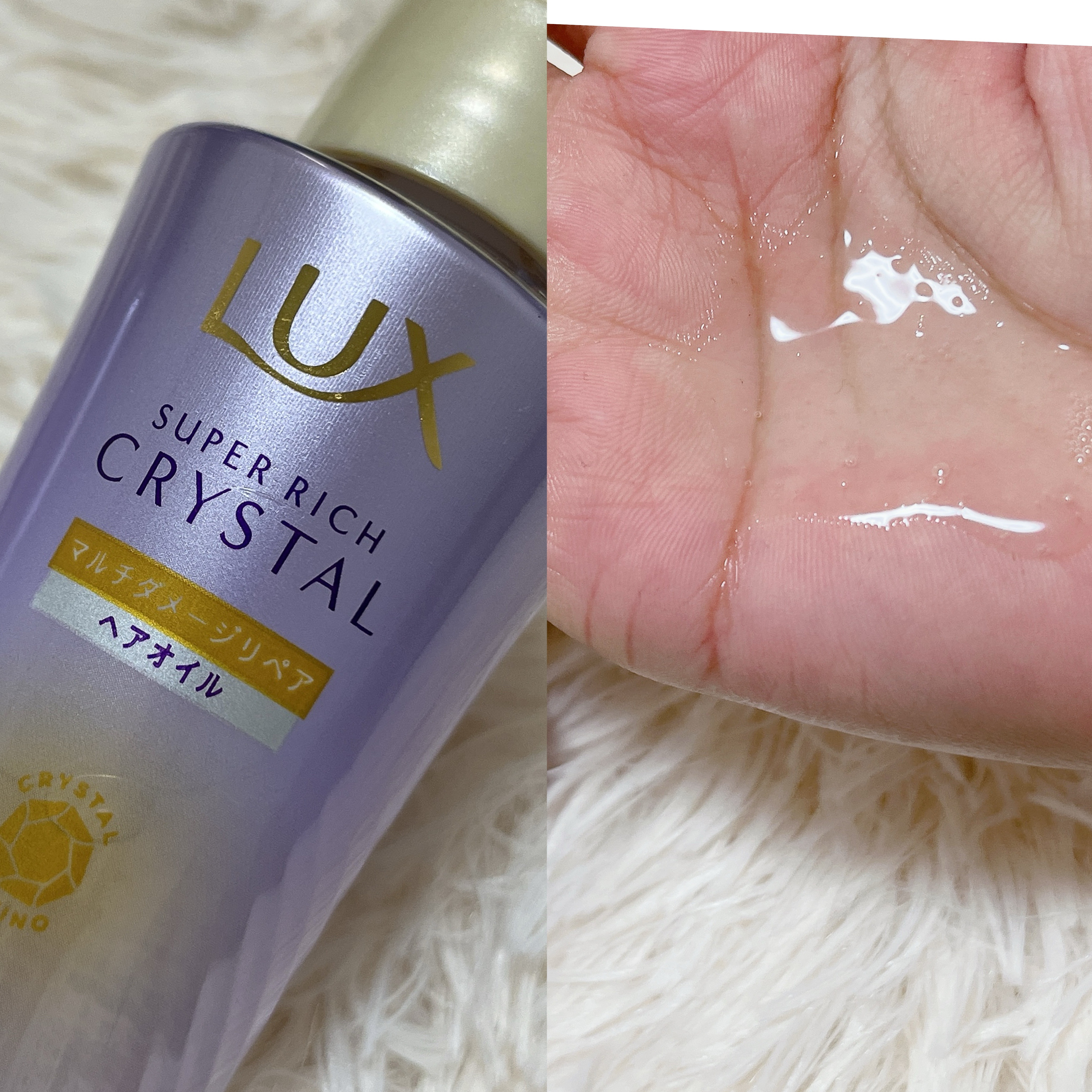 スーパーリッチクリスタル　マルチダメージリペア　シャンプー/トリートメント/LUX/市販シャンプーを使ったクチコミ（3枚目）