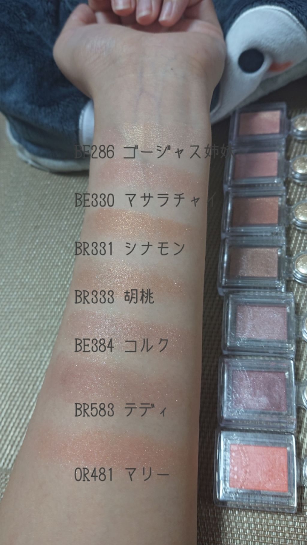 シャドーカスタマイズ/MAJOLICA MAJORCA/単色アイシャドウを使ったクチコミ（2枚目）