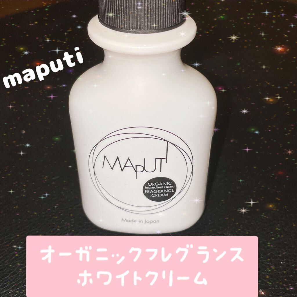 オーガニックフレグランスホワイトクリーム MAPUTI/MAPUTI/デリケートゾーンケアを使ったクチコミ(1枚目)