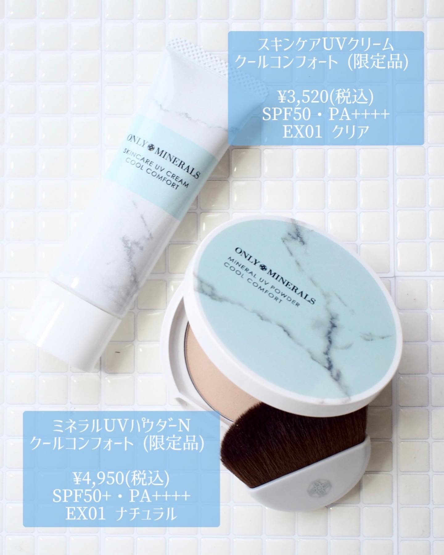 ミネラルUVパウダーN クールコンフォート/ONLY MINERALS/プレストパウダーを使ったクチコミ（2枚目）