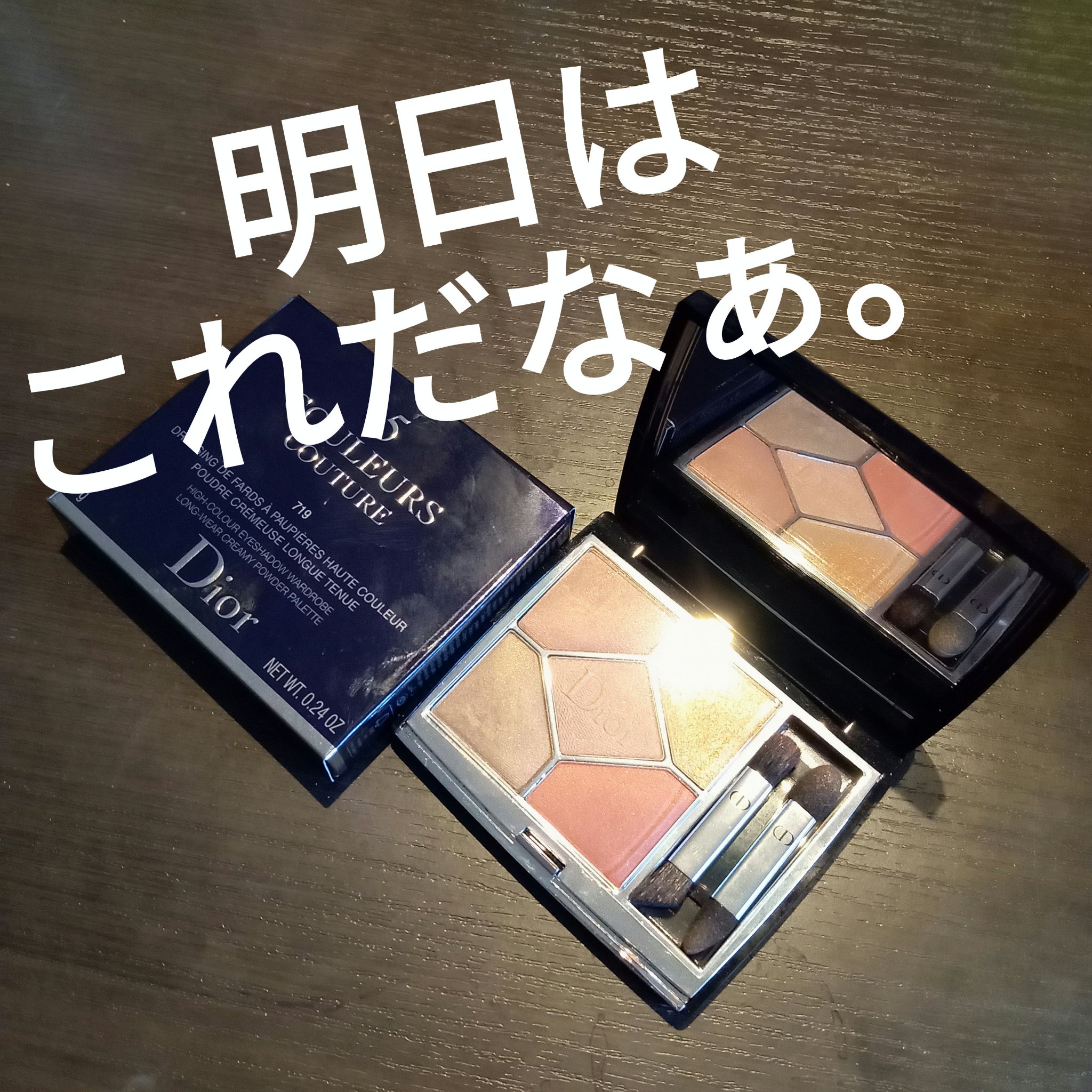 カプチュール トータル セル ENGY クリーム/Dior/フェイスクリームを使ったクチコミ（1枚目）