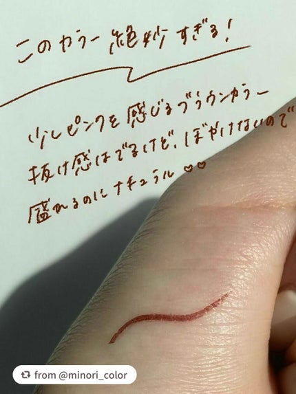 ハイパーシャープ ライナー R/MAYBELLINE NEW YORK/リキッドアイライナーを使ったクチコミ(3枚目)