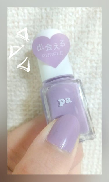 pa ネイルカラー S041/pa nail collective/マニキュアの画像