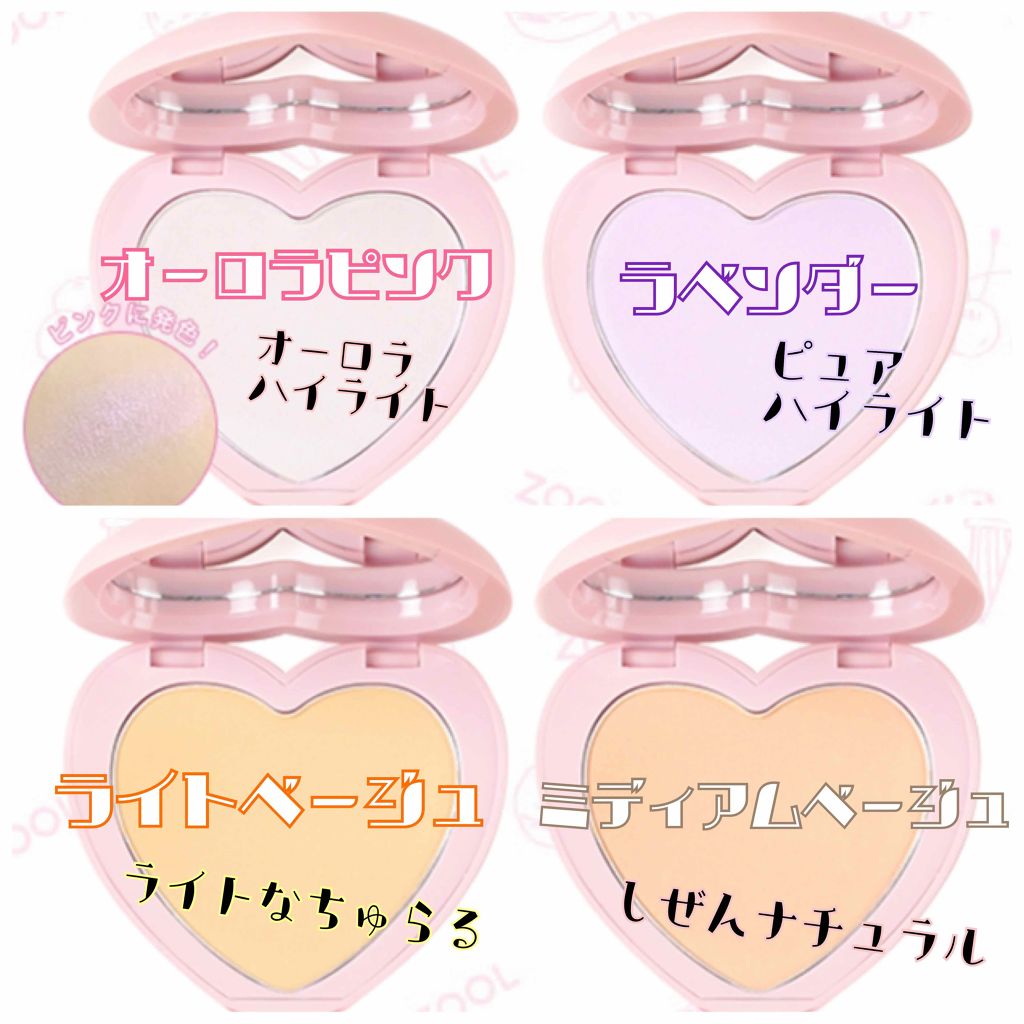 ハートパクト/ZOOL/パウダーファンデーションを使ったクチコミ（2枚目）