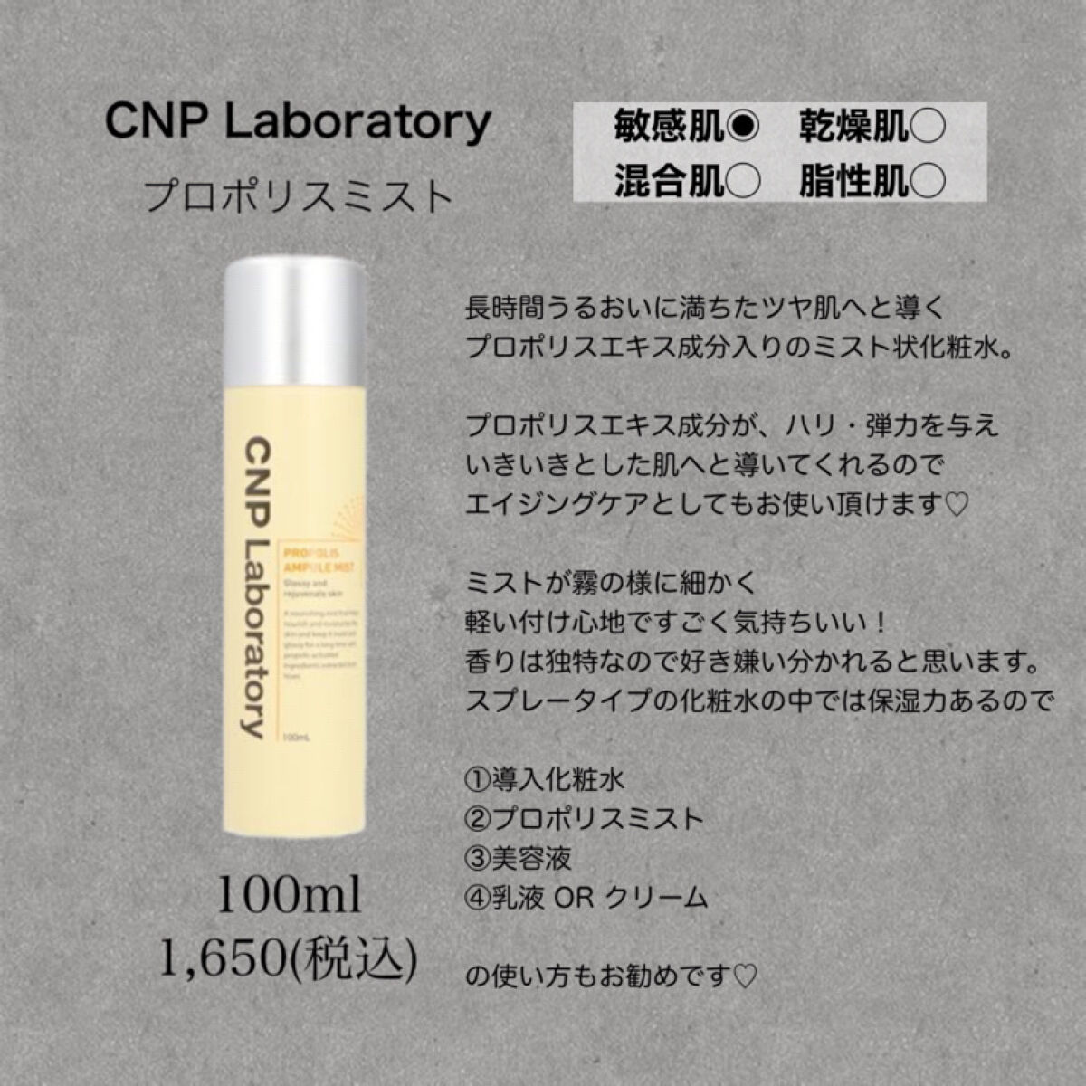 ウオーター/アベンヌ/ミスト状化粧水を使ったクチコミ（3枚目）