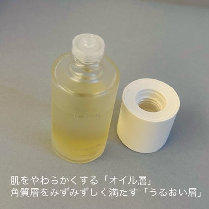 RMK Wトリートメントオイル/RMK/ブースター・導入液を使ったクチコミ(2枚目)