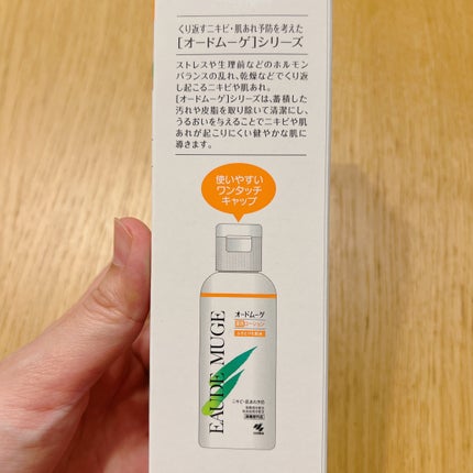 オードムーゲ 薬用ローション(ふきとり化粧水)/オードムーゲ/拭き取り化粧水を使ったクチコミ(4枚目)