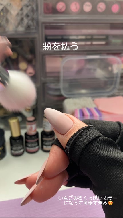 ジェルネイル(ライト対応)/セリア/ジェルネイルを使ったクチコミ(7枚目)