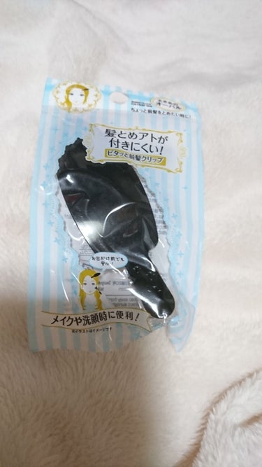 セイワ・プロ 髪とめアトが付きにくい！ピタッと前髪クリップのクチコミ「髪とめアトが付きにくい❗ぴたっと前髪クリップ😺

愛用してるのですが髪がのびてきちゃうと通常の.....」（1枚目）